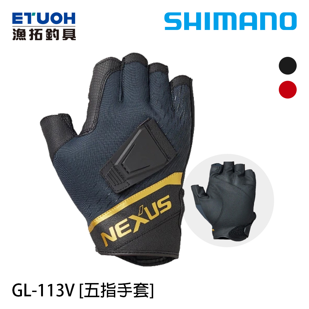 SHIMANO GL-113V 黑 [五指手套]